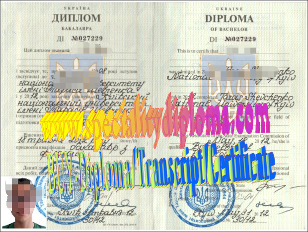 Best Fake Киевский национальный университет имени Тараса Шевченко Diploma