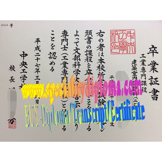 Buy fake Chuo College of Technology Diploma