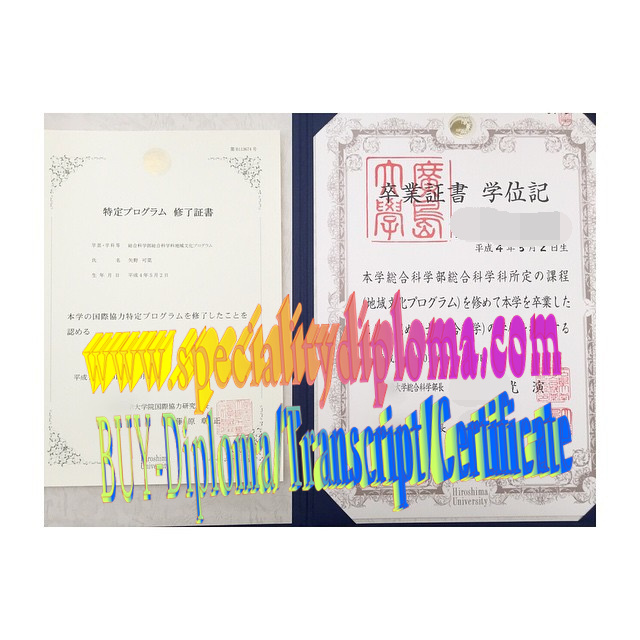 Buy fake Hiroshima University Diploma