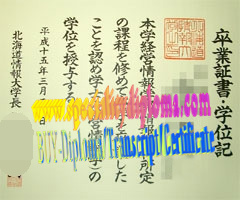 Buy fake Hokkaido Information University Diploma