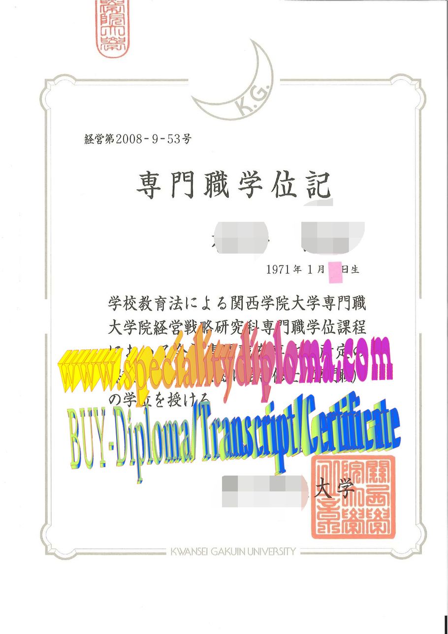 Buy fake Kansai University Diploma