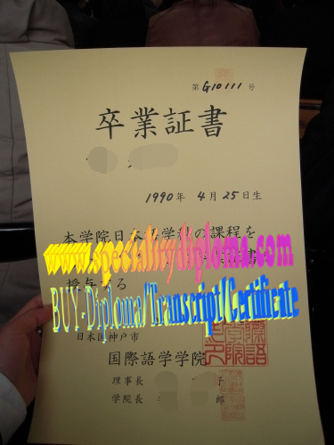 Buy fake Kobe International Language School Diploma