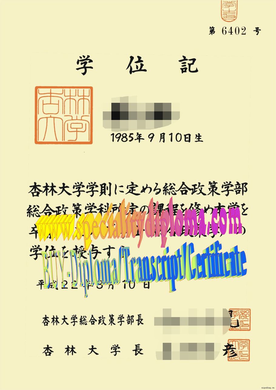 Buy fake Kyorin University Diploma