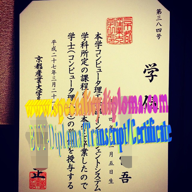 Buy fake Kyoto Sangyo University Diploma