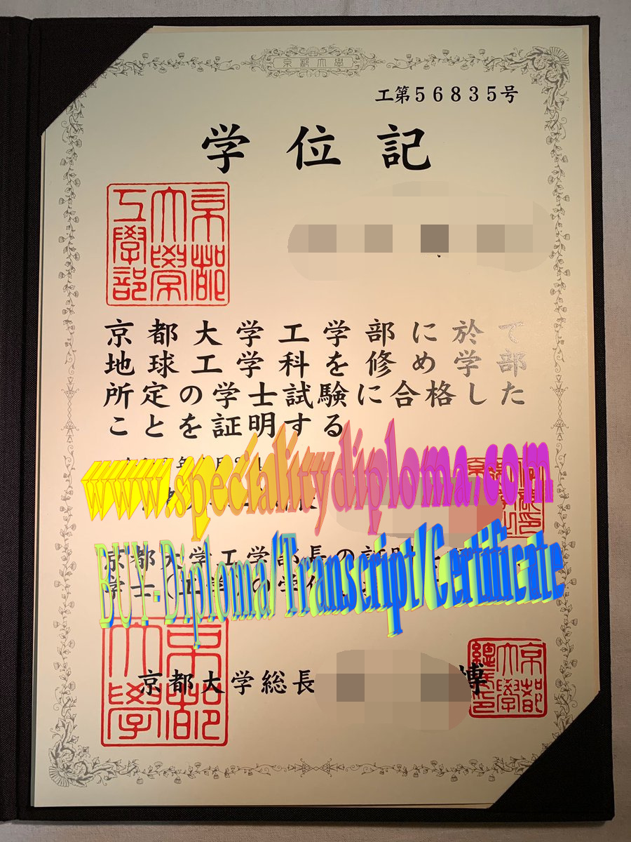 Buy fake Kyoto University Diploma