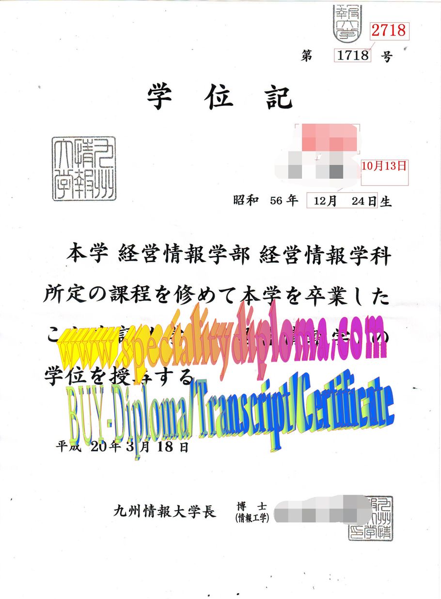 Buy fake Kyushu Institute of Information Sciences Diploma