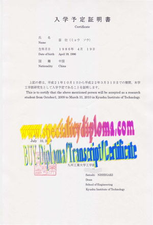 Buy fake Kyushu Institute of Technology Diploma