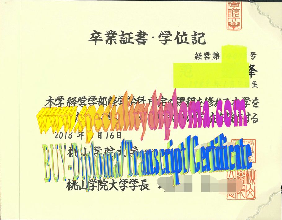 Buy fake Momoyama Gakuin University Diploma