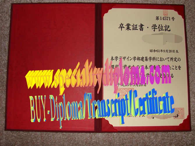 Buy fake Nishinippon Institute of Technology Diploma