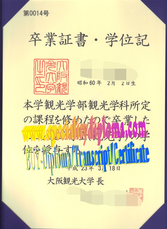 Buy fake Osaka University of Tourism Diploma