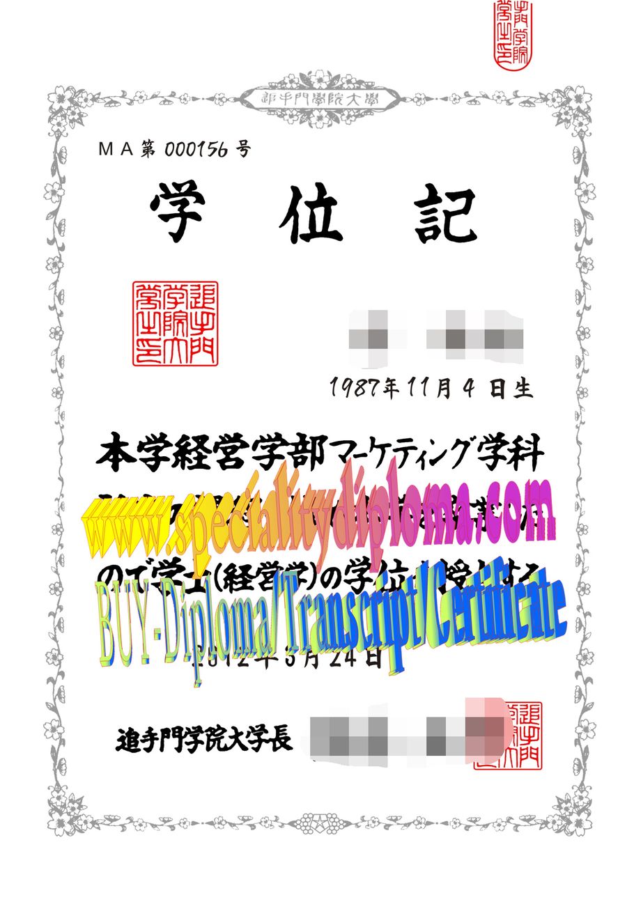 Buy fake Otemon Gakuin University Diploma