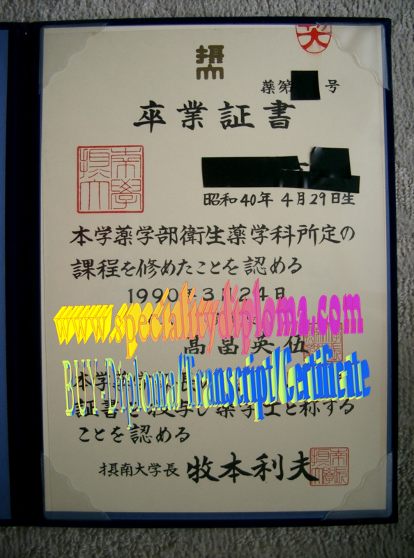 Buy fake Setsunan University Diploma