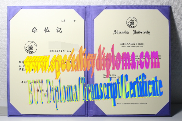 Buy fake Shizuoka University Diploma