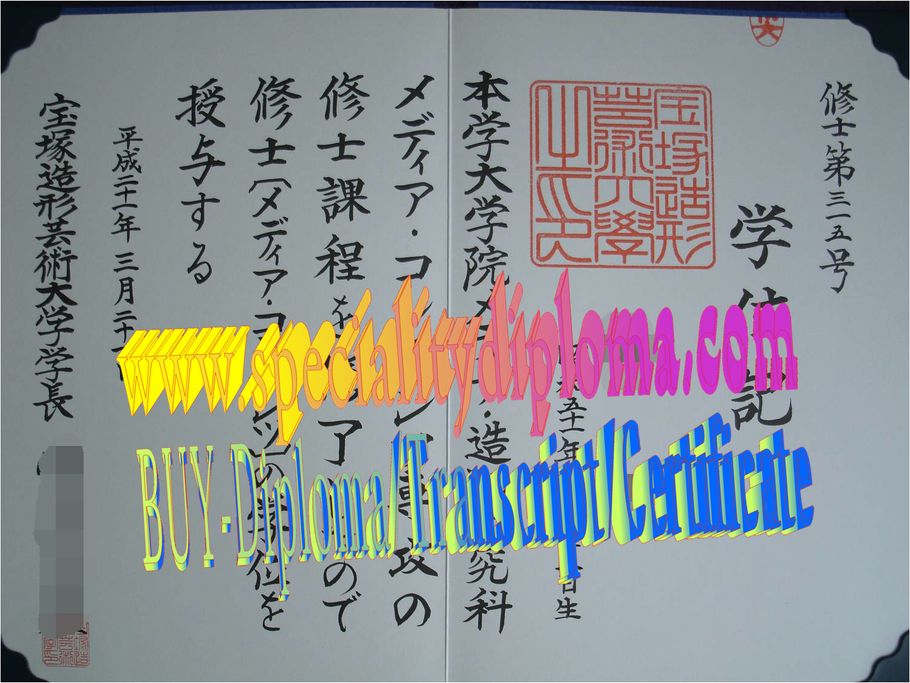 Buy fake Takarazuka University Diploma