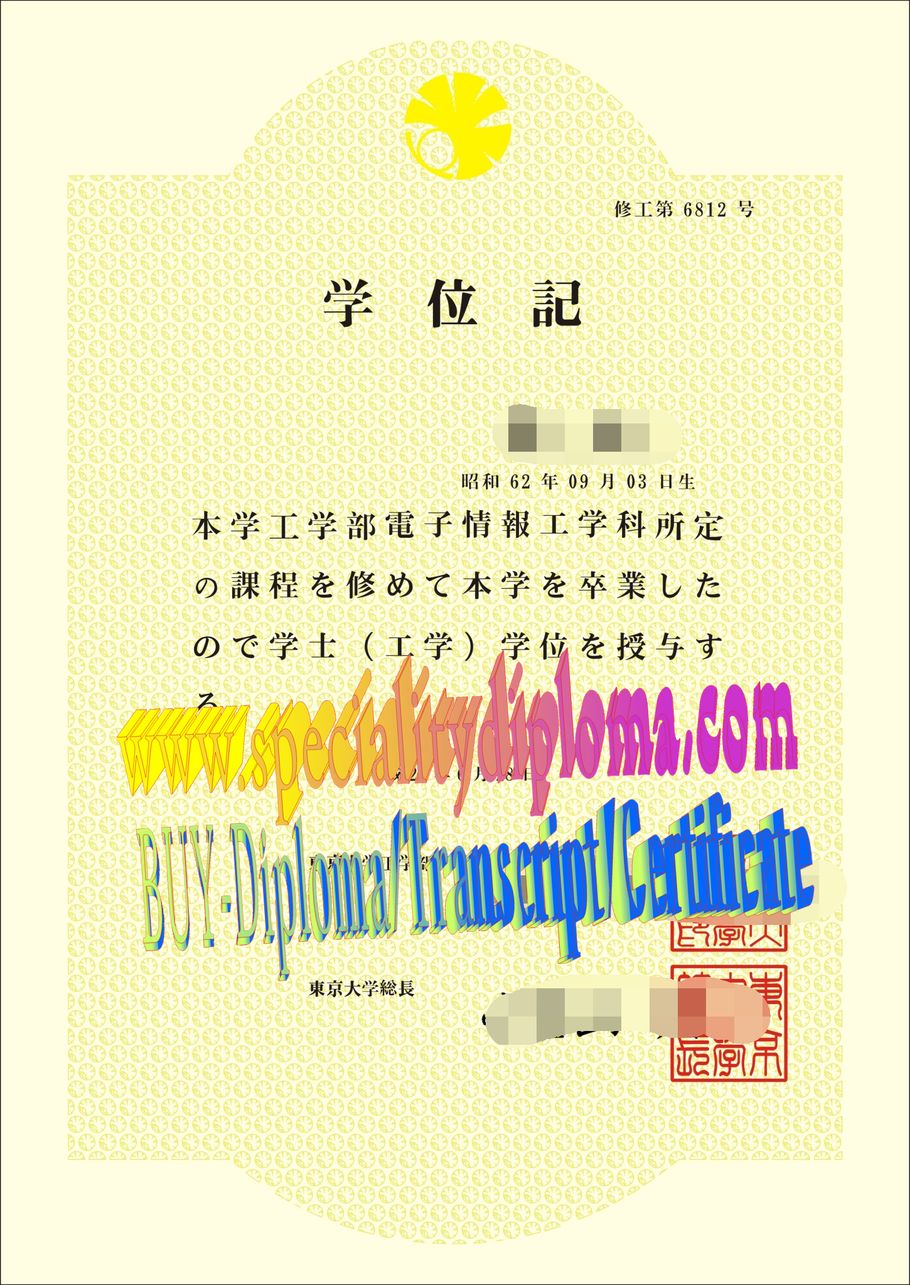 Buy fake The University of Tokyo Diploma