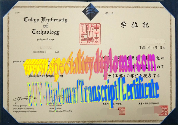 Buy fake Tokyo University of Technology Diploma