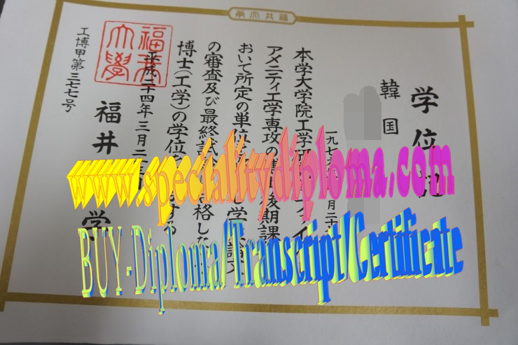 Buy fake University of Fukui Diploma