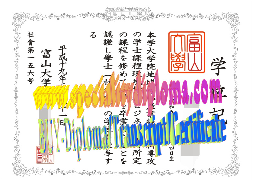 Buy fake University of Toyama Diploma