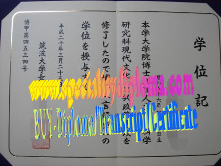 Buy fake University of Tsukuba Diploma