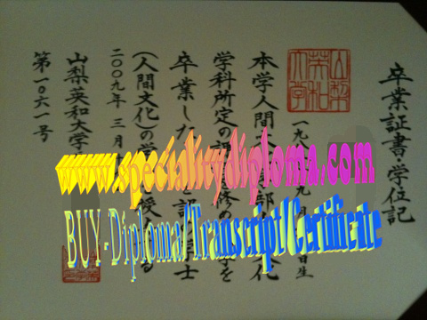 Buy fake Yamanashi Eiwa College Diploma