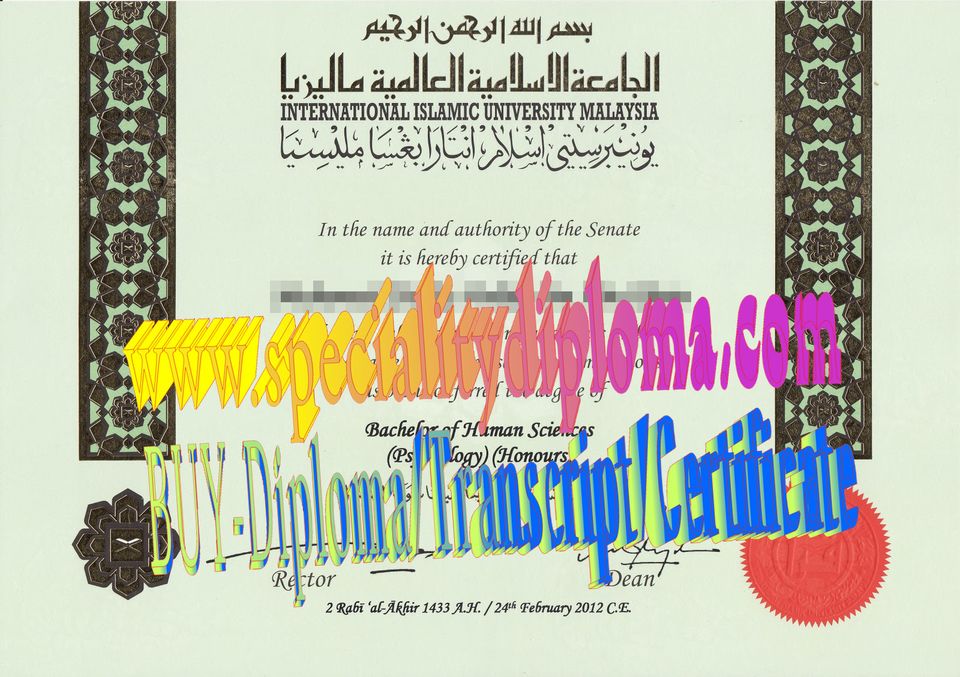 Fake International Islamic University Malaysia Diploma Transcript