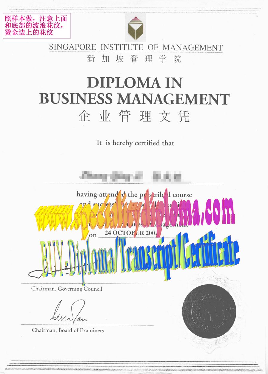 Fake SingaporeInstituteofManagement Diploma