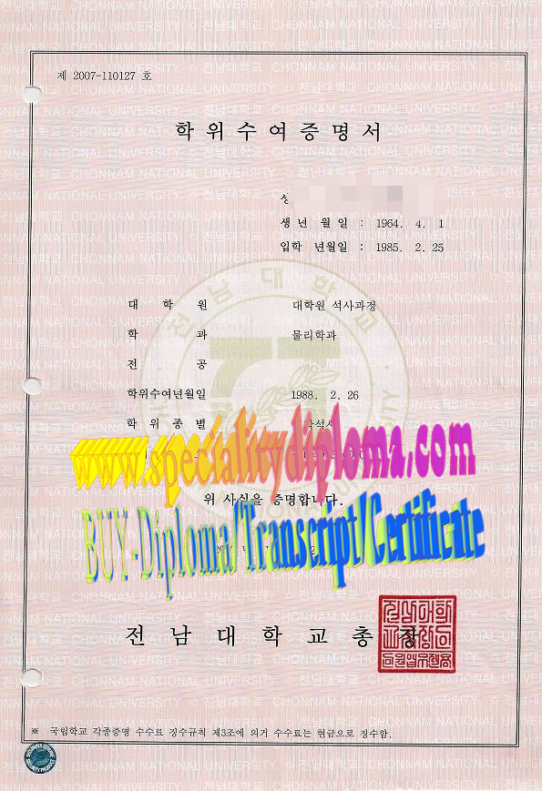 How Buy Chonnam National University Diploma Online