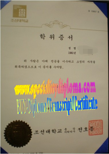 How Buy Chosun University Diploma Online