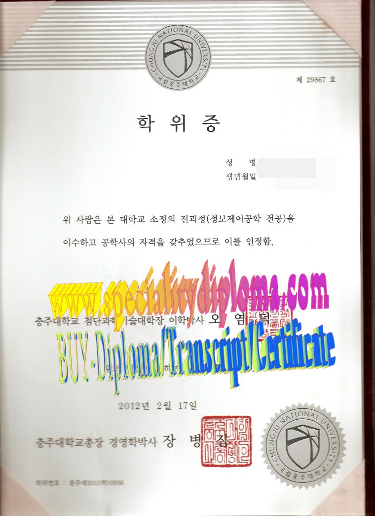 How Buy Chungju National University Diploma Online