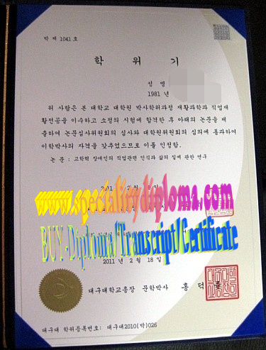 How Buy Daegu University Diploma Online