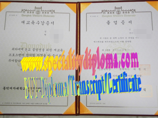 How Buy Dongduk Womens University Diploma Online