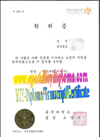 How Buy Dongguk university Diploma Online