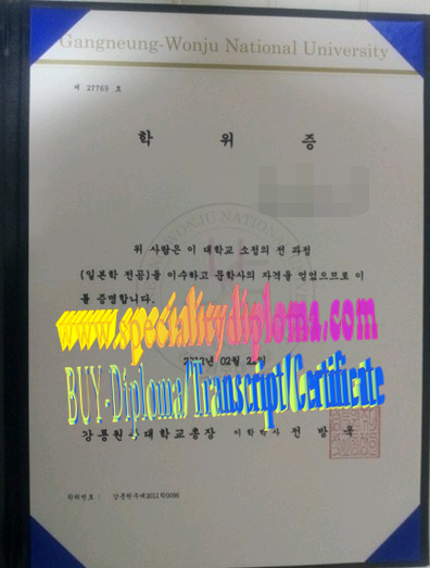 How Buy Gangneung Wonju National University Diploma Online