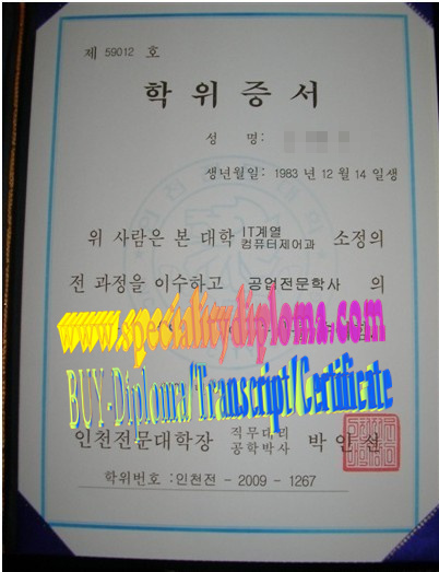 How Buy Incheon City College Diploma Online