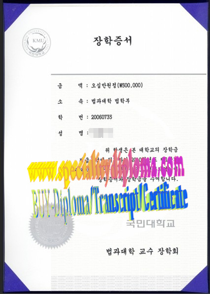 How Buy Kookmin University Diploma Online