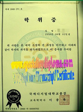 How Buy Korea Digital University Diploma Online