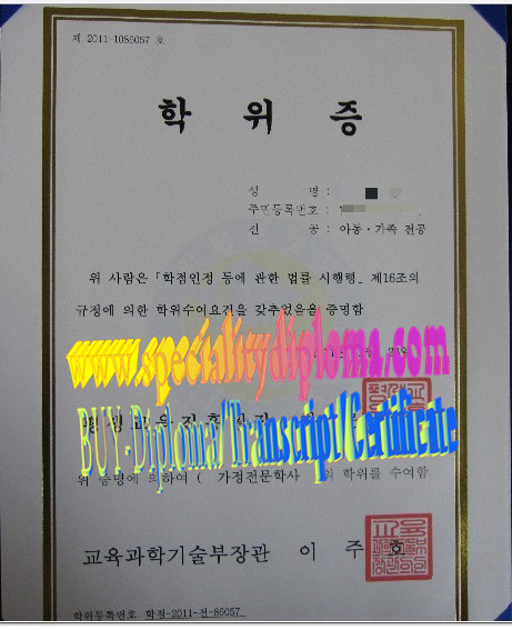 How Buy Korea Lifelong Education Promotion Institute Diploma Online