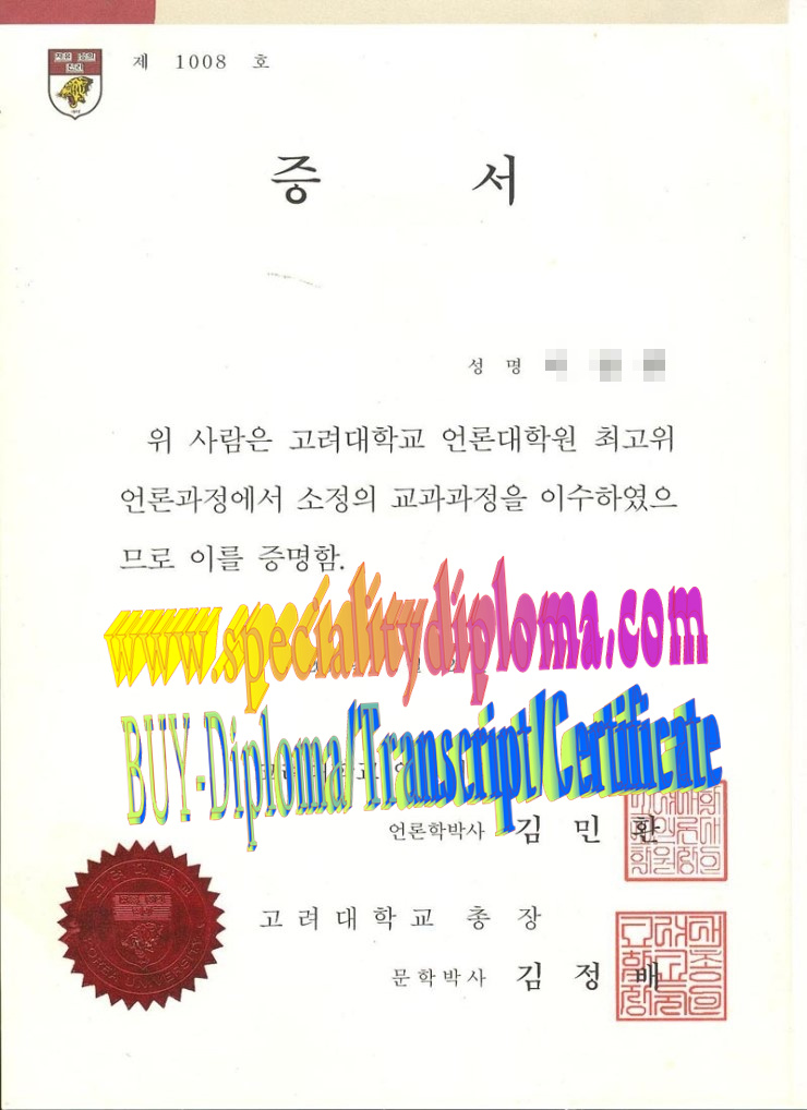 How Buy Korea University Diploma Online