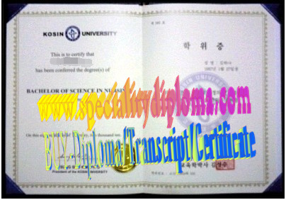 How Buy Kosin University Diploma Online