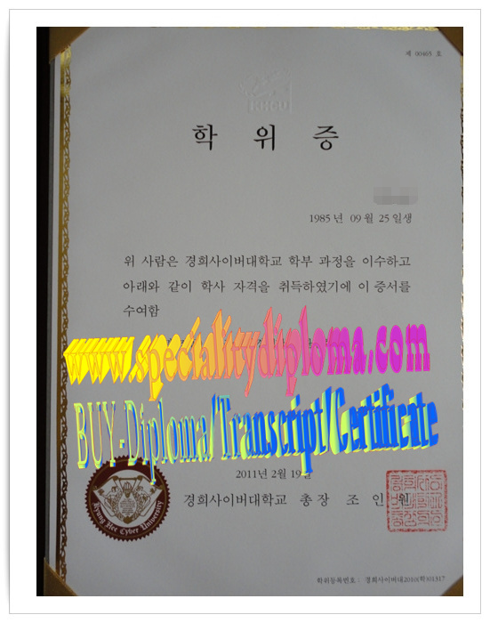 How Buy Kyung Hee University Diploma Online