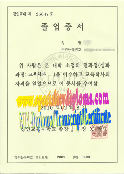 How Buy Kyung In Education University Diploma Online