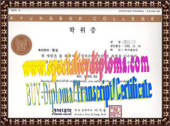 How Buy Kyungbok College Diploma Online