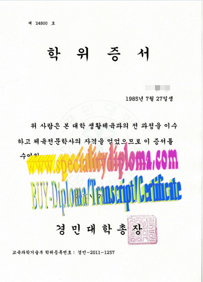 How Buy Kyungmin College 1 Diploma Online