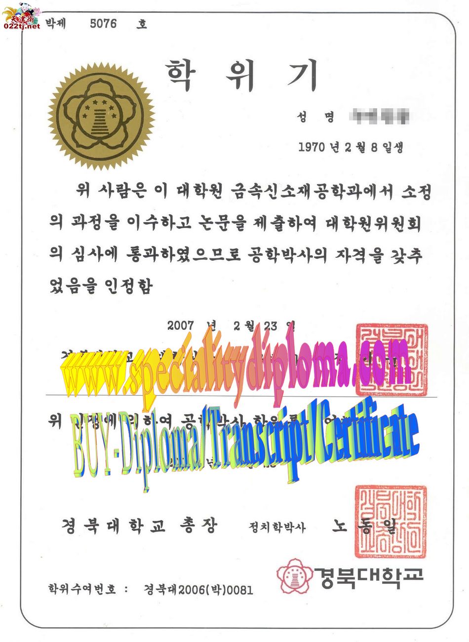 How Buy Kyungpook National University Diploma Online