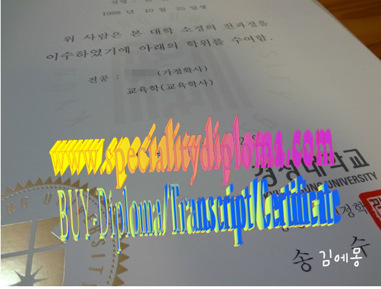 How Buy Kyungsung University Diploma Online