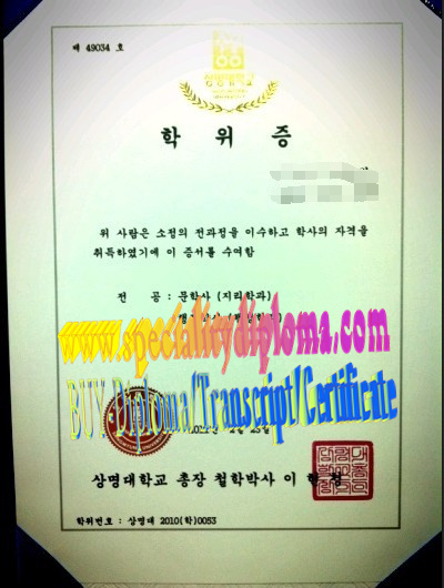 How Buy Sangmyung University Diploma Online