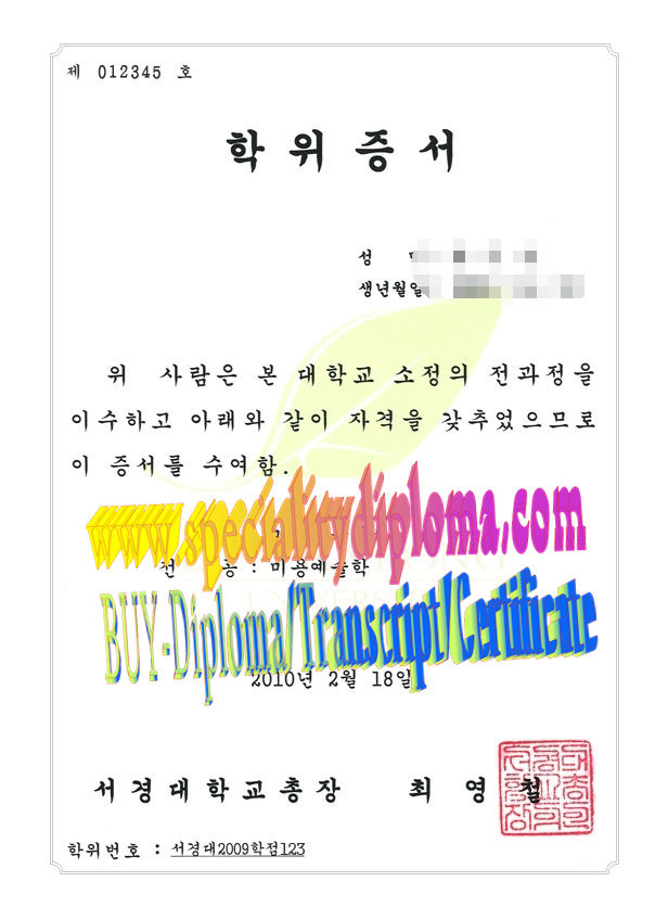 How Buy Seokyeong University Diploma Online