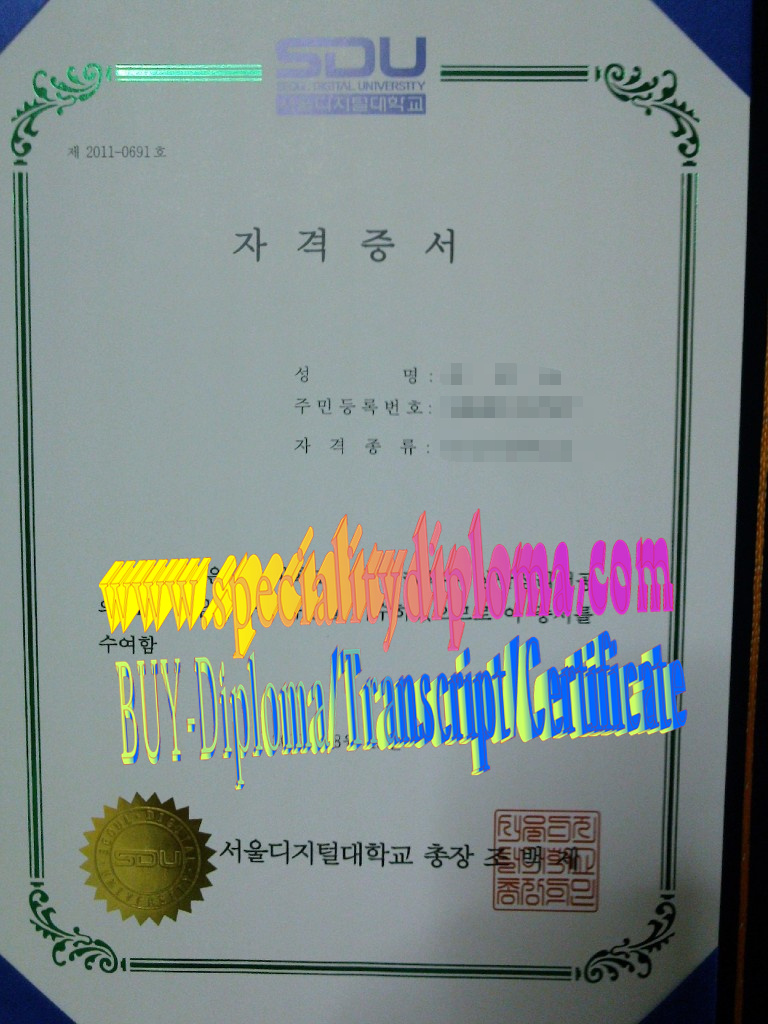 How Buy Seoul Digital University Diploma Online