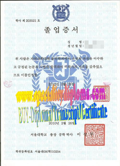 How Buy Seoul National University Diploma Online