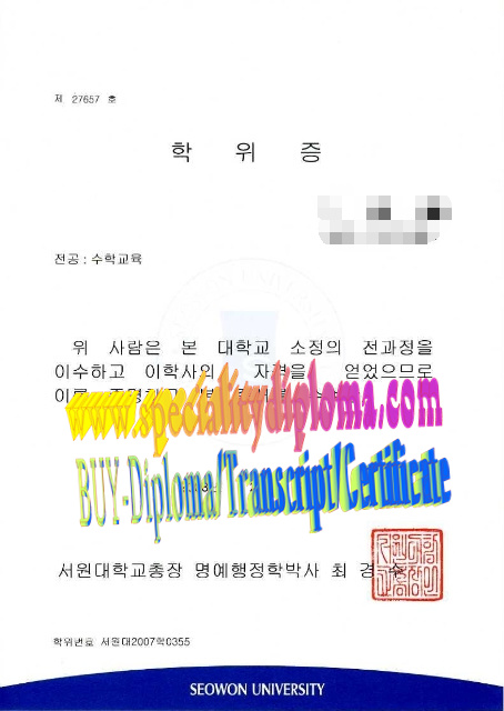 How Buy Seowon University Diploma Online